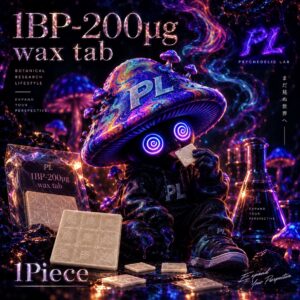 screenshot-4 【新商品】1BP-200μg Ver wax tab