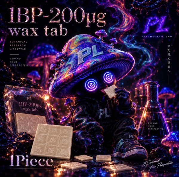 【新商品】1BP-200μg Ver wax tab